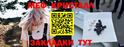 первитин Кумертау