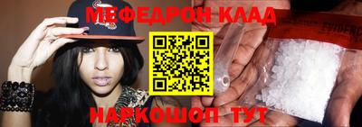 первитин Кумертау