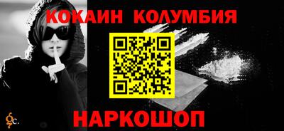 первитин Кумертау