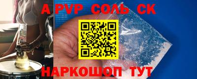прущий лед Кунгур