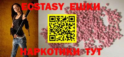 прущий лед Кунгур