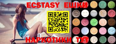 прущий лед Кунгур