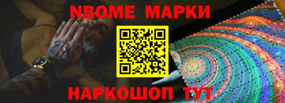 первитин Кумертау