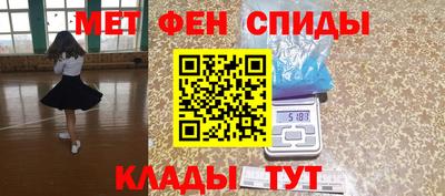 первитин Кумертау