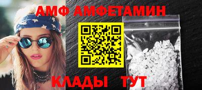 первитин Кумертау