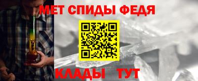 первитин Кумертау
