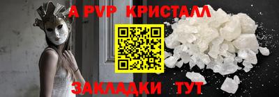 первитин Кумертау