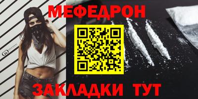 прущий лед Кунгур