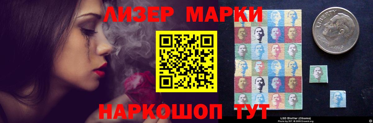 ЛСД экстази  Вход с VPN  Гусев  LSD-25 экстази ecstasy  Лсд 25 экстази ecstasy 