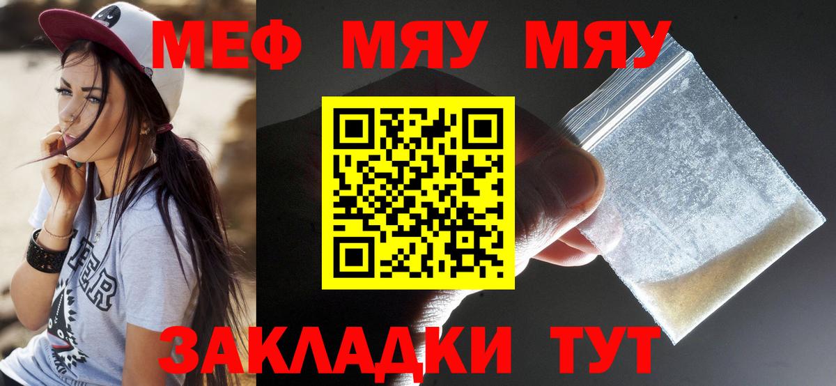 МЕФ Гусев