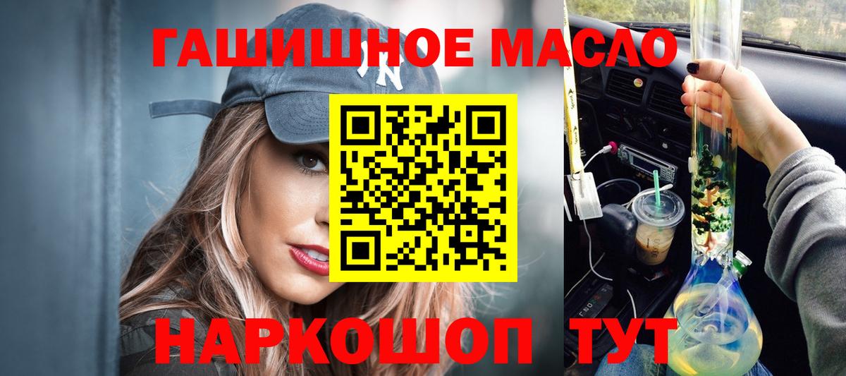 ТГК Wax Гусев