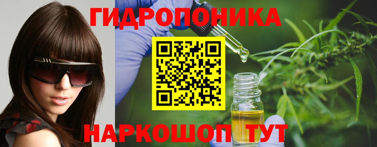Бошки марихуана THC 21% Гусев